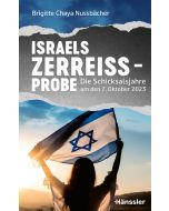 Israels Zerreißprobe
