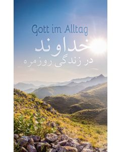 Gott im Alltag - deutsch / Farsi