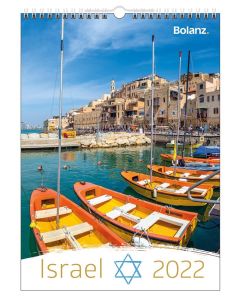Israel 2022 - Posterkalender