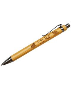 Kugelschreiber Bambus "Der Herr ist mein Hirte"