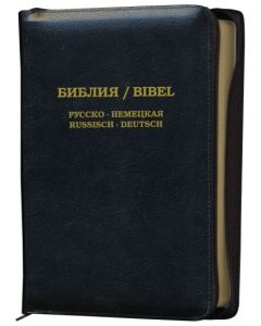 Die Bibel - Russisch-Deutsch - Reißverschluss, Leder