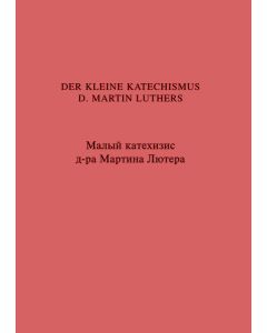 Der kleine Katechismus D. Martin Luthers