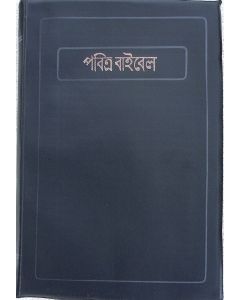 Bengali