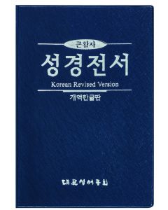 Koreanisch