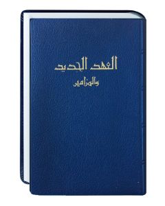 Neues Testament Arabisch