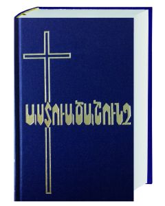 Armenisch (West)