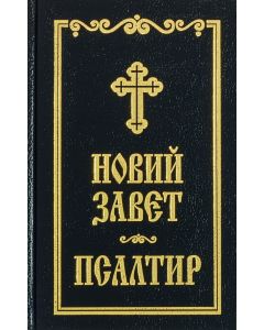 Bulgarisch