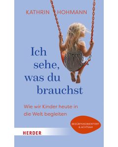 Ich sehe, was du brauchst