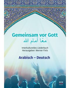 Gemeinsam vor Gott (Arabisch/Deutsch)
